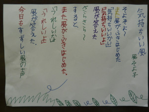 P1130029