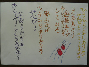 P1130031_2