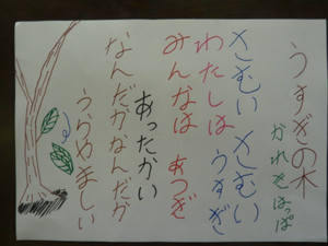 P1130032