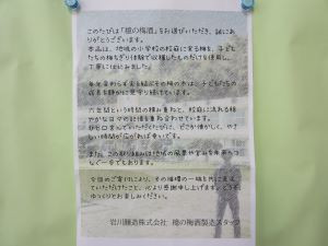 R080525_07