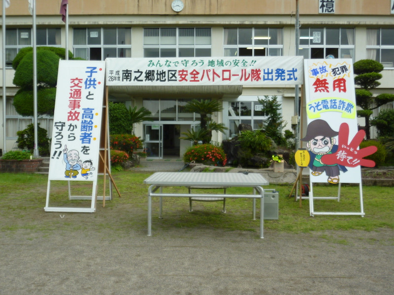 P1140859